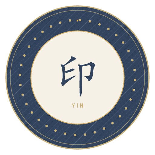 印氏印记
